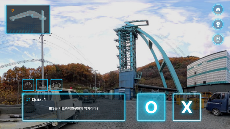 IBS 과학문화센터 VR 콘텐츠 제작(예미랩)_1.png