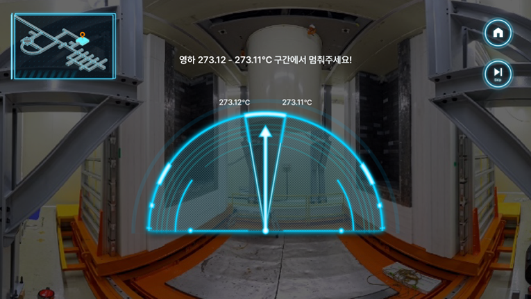 IBS 과학문화센터 VR 콘텐츠 제작(예미랩)_5.png